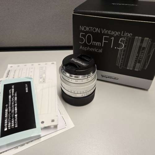 Voigtlander Norkton Vintage Line 50mm f1.5 ASPH II (SC) M mount