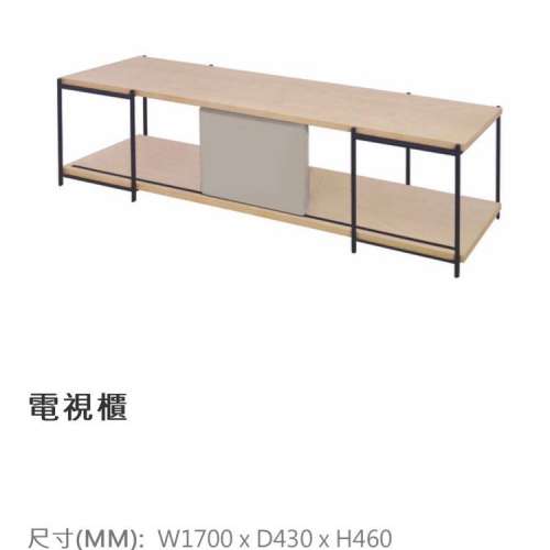 Indigo TV Bench 實木電視櫃