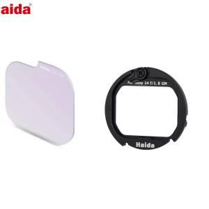 Rear Lens Clear-Night Filter With Adaptor For Sony FE 14mm f/1.8 GM 後置抗光害...