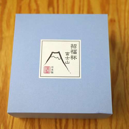 東洋佐佐木 招福杯 富士山酒瓶及酒杯酒具套裝 箱入 日本清酒杯 G639-M76