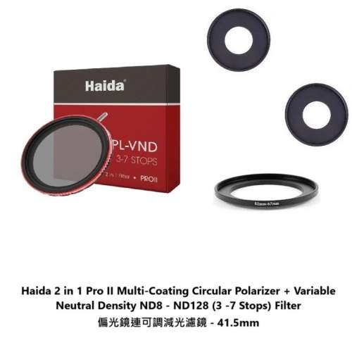 Haida 2 in 1 Pro II Multi-Coating Circular Polarizer + Variable Neutral Density