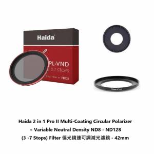 2 in 1 Pro II Multi-Coating Circular Polarizer + Variable Neutral Density - 42