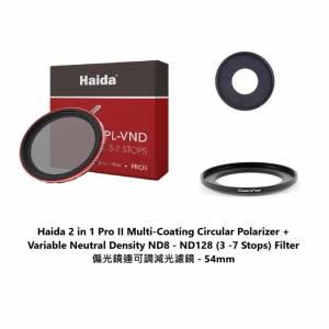 Haida 2 in 1 Pro II Multi-Coating Circular Polarizer + Variable ND8-128 (54mm)