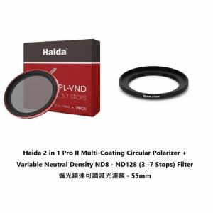 Haida 2 in 1 Pro II Multi-Coating Circular Polarizer + Variable Neutral Density