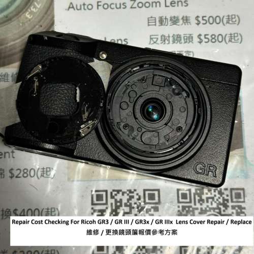 Repair Cost Checking For Ricoh GR3 / GR III / GR3x / GR IIIx Lens Cover Repair