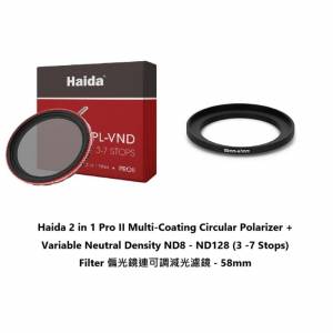 2 in 1 Pro II Multi-Coating Circular Polarizer + Variable ND8 - ND128 (58mm)