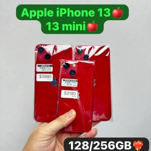 （電子之家，超多高質素Apple IPhone靚機/iPhone 13/13 mini /128GB/256GB/紅色🍎/...