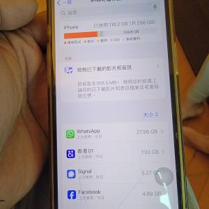 iphone13 256g