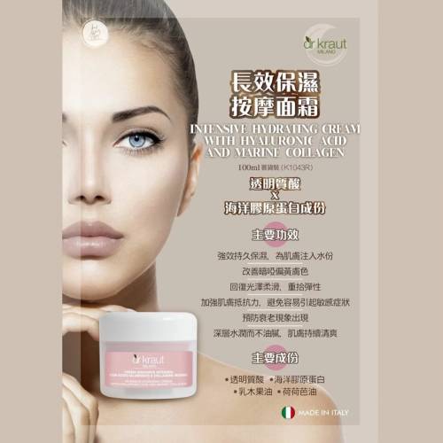 [不定時另有優惠,歡迎查詢]長效水嫩組合