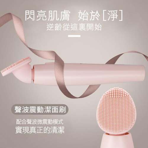 [不定時另有優惠,歡迎查詢] 聲波矽膠潔面儀
