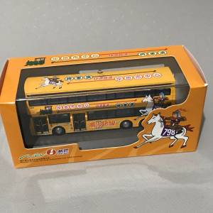 巴士模型｜新巴 1:76 VOLVO富豪｜798 直達沙田｜HF 940