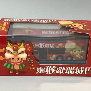 巴士模型｜城巴 1:76 DENNIS丹尼士｜8X 跑馬地（下）｜TN 381