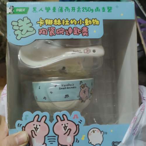 seven禮品,陶瓷碗杯