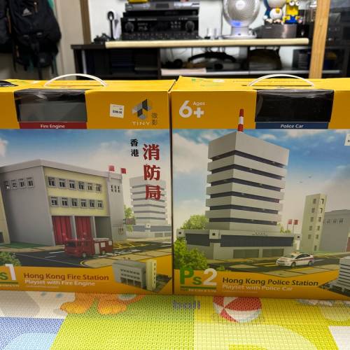 警局，消防局玩具