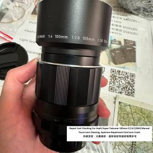 Repair Cost Checking For Asahi Super-Takumar 105mm F/2.8 (1963) 抹鏡清潔維修報...