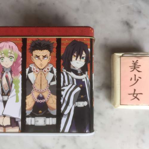 $20 鬼滅之刃 Demon Slayer: Kimetsu No Yaiba 彩色漫畫 正方形 金屬盒