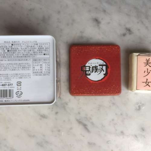 $20 鬼滅之刃 Demon Slayer: Kimetsu No Yaiba 彩色漫畫 正方形 金屬盒