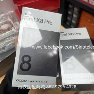 【國恒商城】衛星版 ▀▀ OPPO Find X8 Pro（1T/512G/256G）▀▀天璣9400 雙潛望鏡...