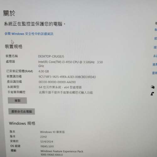 i3 4150 + dell Mb + 2X2 gb ram