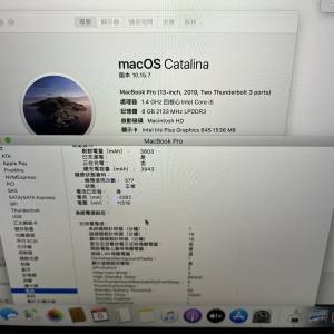 2019 macbook pro 13吋,2個usb type c 頭  雙系統行macOS及windows 10  1.4Ghz 四...