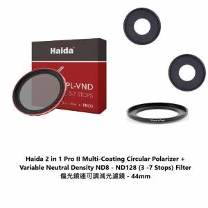 Multi-Coating Circular Polarizer + Variable Neutral Density ND8 - 128 偏光鏡連...