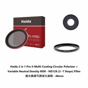 Haida 2 in 1 Pro II Multi-Coating CPL + Variable Neutral Density ND8 - 128