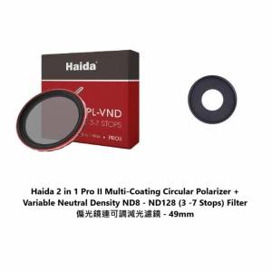 Haida 2 in 1 Pro II Multi-Coating Circular Polarizer + Variable ND8-128  - 49mm