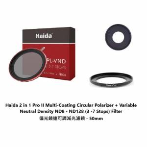 Haida 2 in 1 Pro II Multi-Coating Circular Polarizer + Variable ND2-128 (50mm)