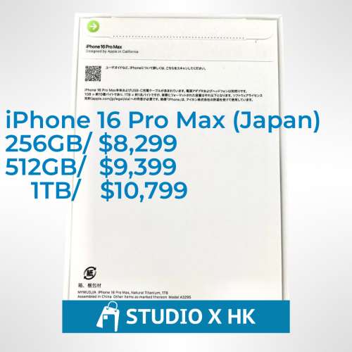 iPhone 16 Pro Max 日版 256 512 GB 1TB 全新原封未激活 Japan