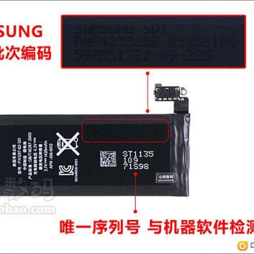 100% 全新iphone 4/4s/5/5c/6/7/8/x 電池加工具