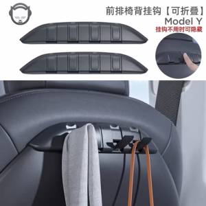 Tesla 新Model 3 Highland 平讓多款周邊產品