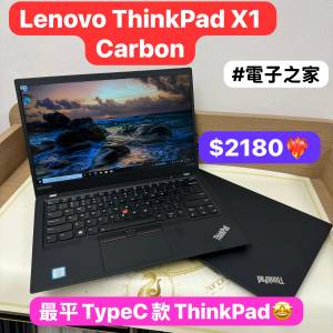 (荃灣實體店 Thinkpad) Lenovo Ultrabook X1 Carbon ThinkPad i7-7500U/ 16GB/128,...