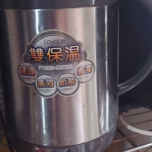 電熱水壺