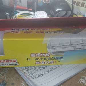 3M空氣過濾網