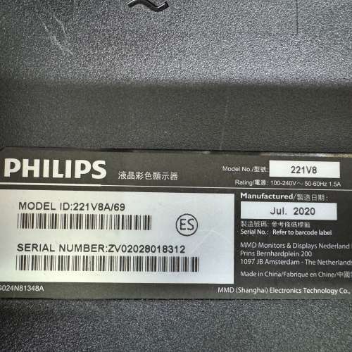 電腦屏幕 Computer Monitor PHILIPS 221V