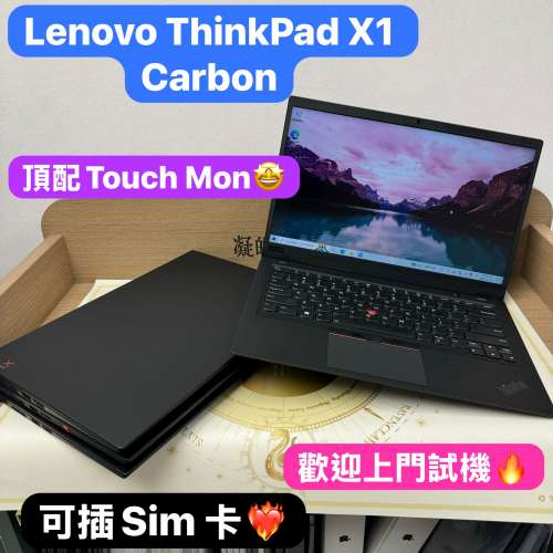 (最平頂配type C X1 Carbon 8代) Lenovo Ultrabook ThinkPad i7-8650U/ i7/16GB/25...