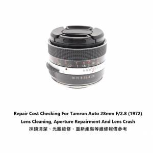 Repair Cost Checking For Tamron Auto 28mm F/2.8 (1972) Lens Cleaning 抹鏡清潔...