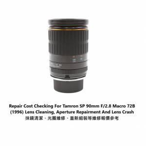 Repair Cost Checking For Tamron SP 90mm F/2.8 Macro 72B (1996) Lens Cleaning維...
