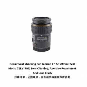 Repair Cost Checking For Tamron SP AF 90mm F/2.8 Macro 72E (1996) Lens Cleaning