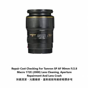 Repair Cost Checking For Tamron SP AF 90mm F/2.8 Macro 172E (2000) Lens Cleaning