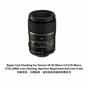 Repair Cost Checking For Tamron SP AF 90mm F/2.8 Di Macro 272E 抹鏡清潔維修報...