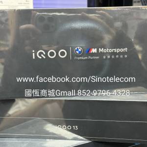 【國恒商城】電競 ▋▋vivo iQOO 13（1T/512G/256G）▋▋驍龍8 Elite至尊版 144超幀...