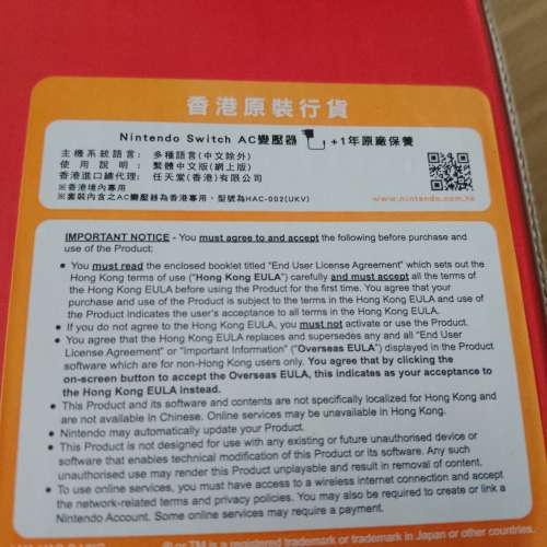 放黑色初代switch