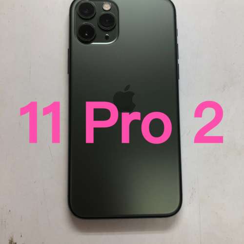 ❤️請致電55350835或ws我❤️Apple iPhone 11 Pro 香港行貨256GB 雙卡防水99%新(歡...