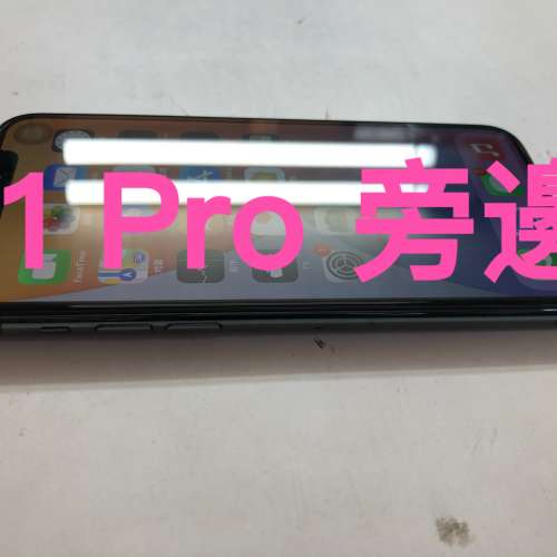 ❤️請致電55350835或ws我❤️Apple iPhone 11 Pro 香港行貨256GB 雙卡防水99%新(歡...