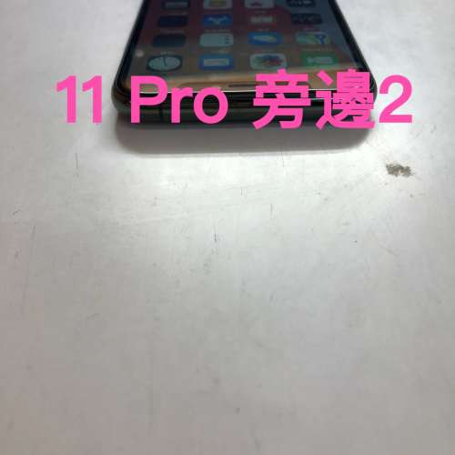 ❤️請致電55350835或ws我❤️Apple iPhone 11 Pro 香港行貨256GB 雙卡防水99%新(歡...