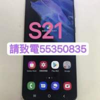 ❤️請致電55350835或ws我❤️三星S21 5G 上網(歡迎換機) 98%新 返大陸老人家小朋友...
