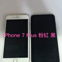 ❤️請致電55350835或ws我❤️Apple iPhone 7 Plus行貨98%新128GB指紋解鎖防水7+黑...
