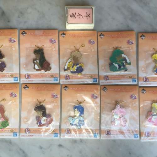 $500 100% 全新 未開封 美少女戰士 SailorMoon Cosmos 戰鬥半身 一套十個 金屬 掛飾...