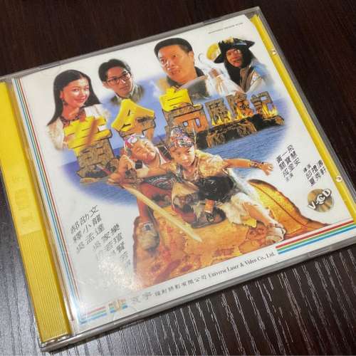 黃金島歷險記 Adventurous Treasure Island VCD